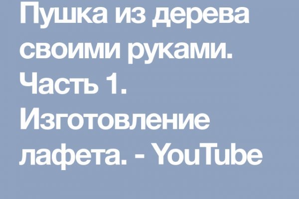 Можно ли восстановить аккаунт в кракен даркнет