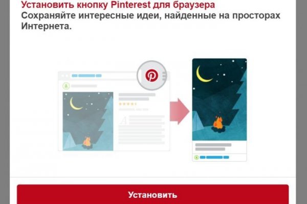 Кракен даркнет зеркало