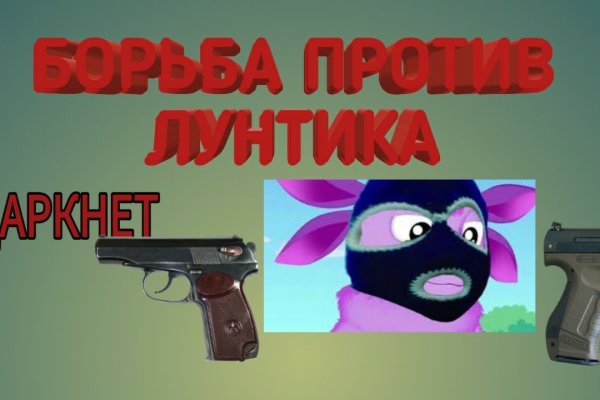 Ссылки для tor