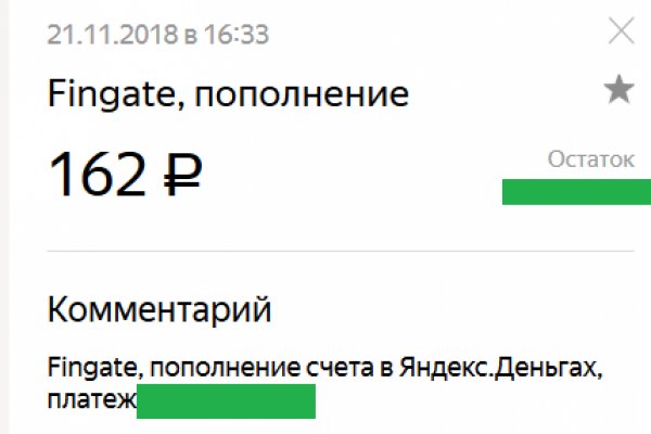 Что такое кракен сайт