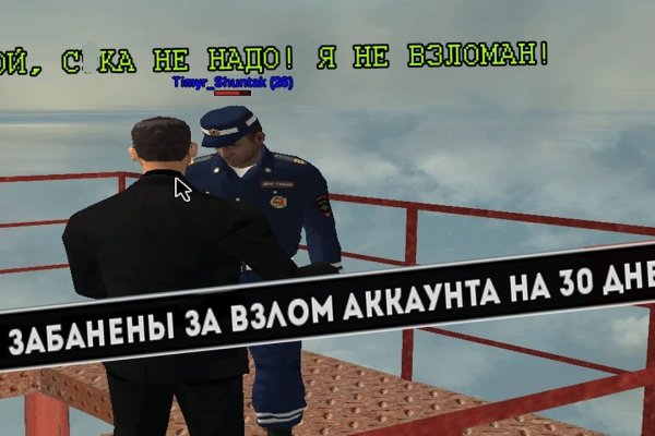 Скачать кракен тор