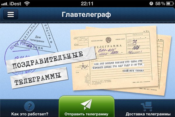 Кракен омг мега