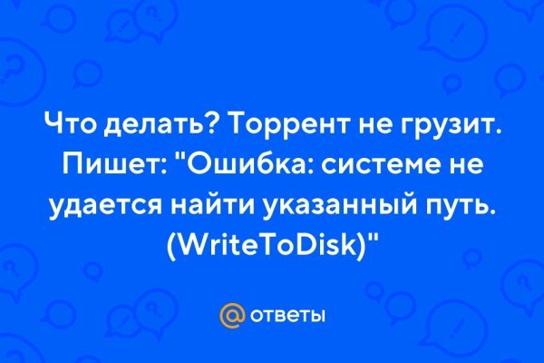 Кракен кз