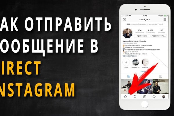Kraken ссылки актуальные 2025 г