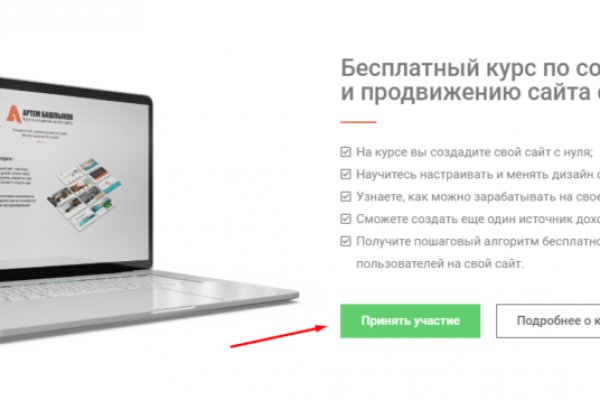 Кракен как войти через тор