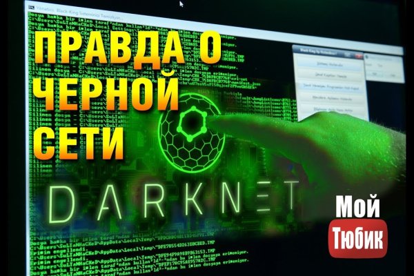 Что продает кракен