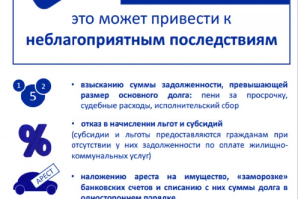 Кракен маркет даркнет слушать