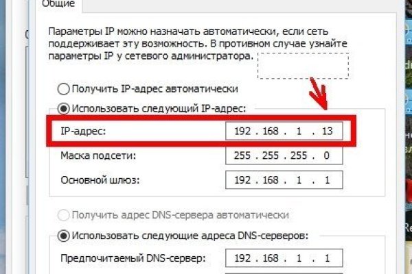 Кракен войти