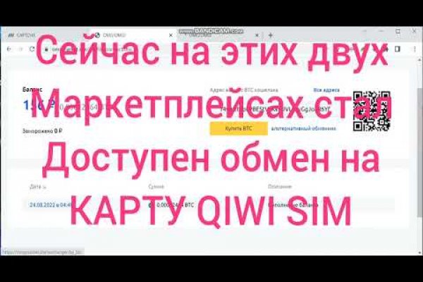 Kraken17 at сайт