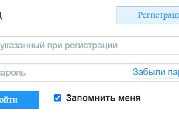 Кракен это современный даркнет