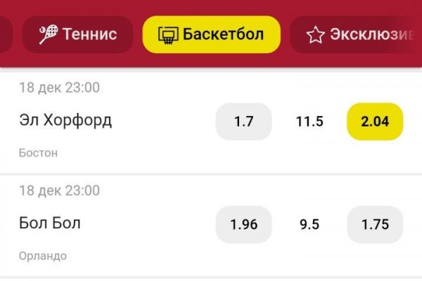 Кракен шоп нарк