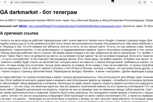Где найти рабочую ссылку кракен