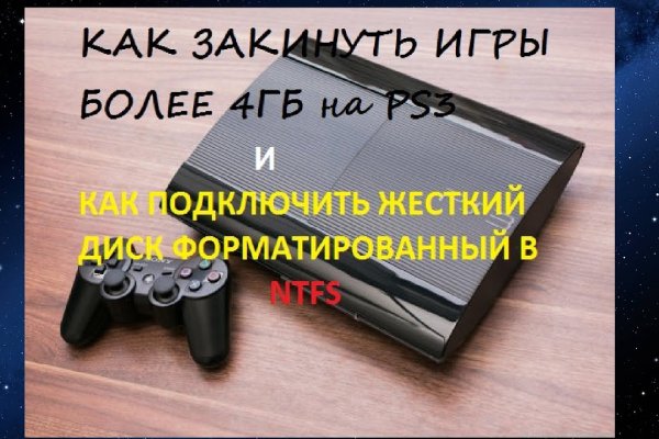Что продают на кракене