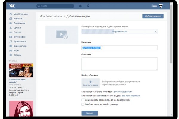Кракен маркет даркнет только через торг
