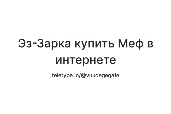 Кракен сайт krakens13 at