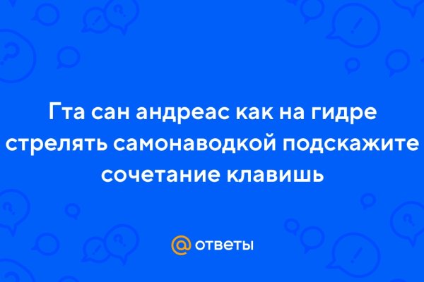 Кракен даркнет отменился заказ