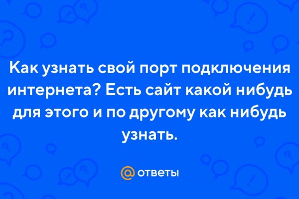 Кракен сайт ссылки актуальные