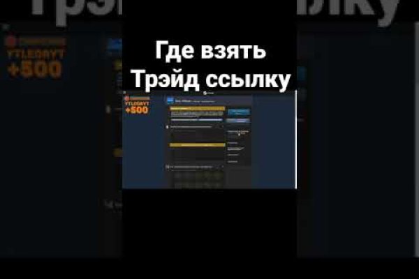 Kraken сайт вход