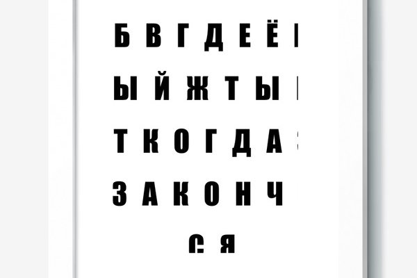 Кракен не приходят деньги