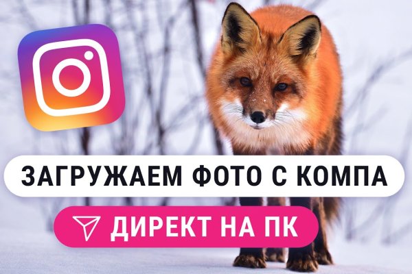 Как вывести деньги с кракена тор