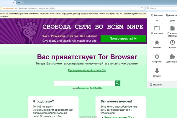 Кракен как войти