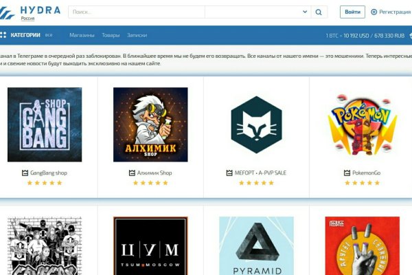 Войти даркнет