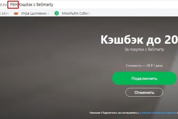 Кракена точка нет