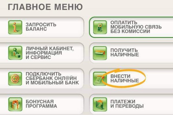 Кракен это даркнет