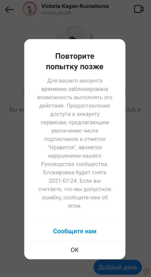 Регистрация на сайте кракен