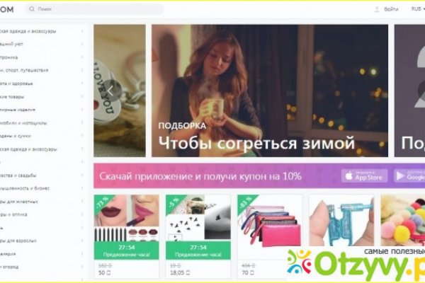 Кракен маркетплейс создатель