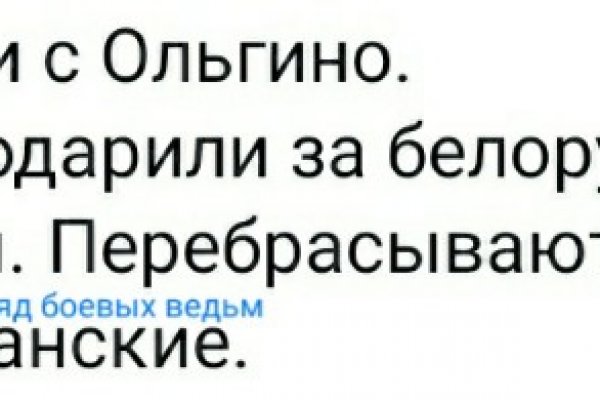 Что продают на сайте кракен