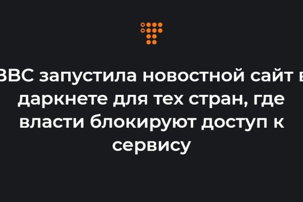 Что с кракеном сегодня сайт
