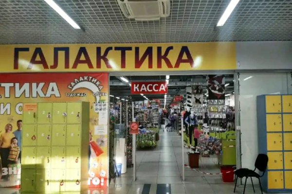 Кракен маркет зайти