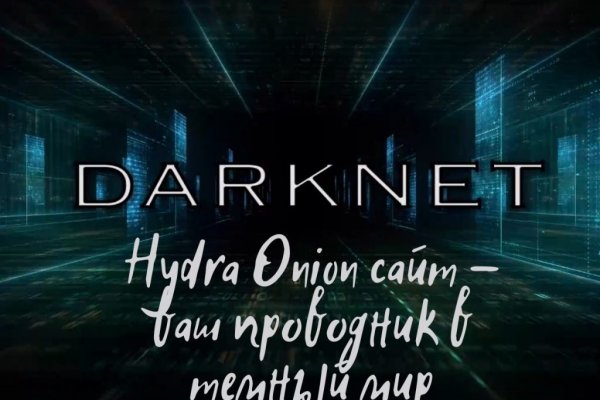 Ссылки тор браузер