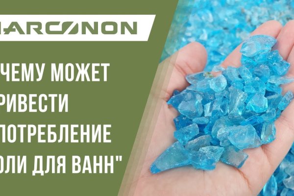 Наркотики заказать
