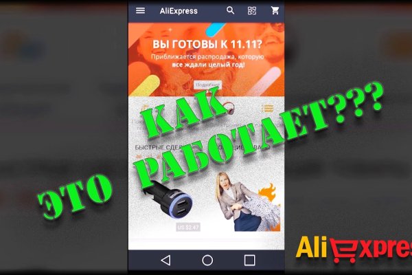 Кракен площадка торговая kr2web in