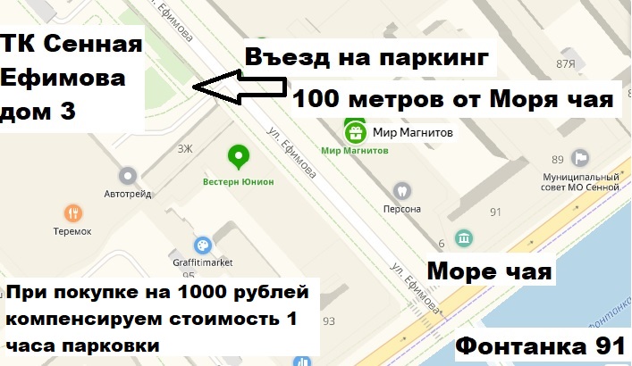Кракен шоп зеркало