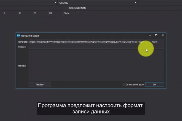 Гидра альтернатива